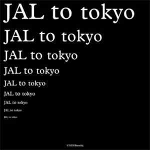 Underworld - JAL To Tokyo album