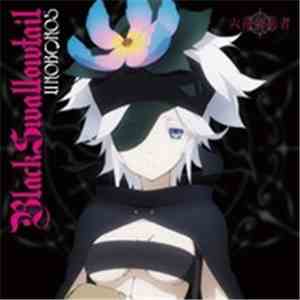 Uroboros  - Black Swallowtail album