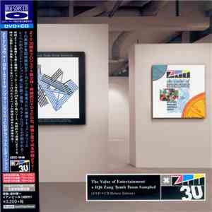 Various - The Value Of Entertainment + IQ6 Zang Tumb Tuum Sampled album