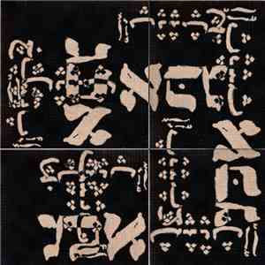 Wirephobia - ابااپآآپـ اآبا album