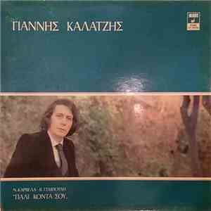 Γιάννης Καλατζής, Ν. Καρβέλας - Β. Τσιμπούλη - Πάλι Κοντά Σου album