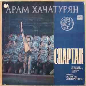 Арам Хачатурян - Спартак album