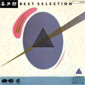 喜多郎 - Best Selection album