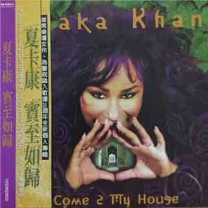 Chaka Khan = 夏卡康 - Come 2 My House = 賓至如歸 album