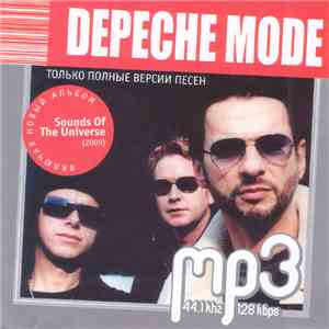 Depeche Mode - MP3 album