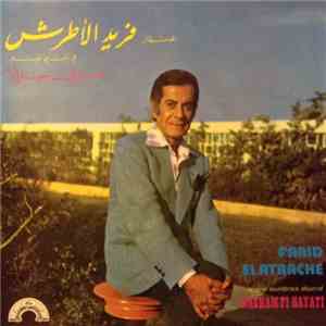 فريد الاطرش = Farid El Atrache - في أغاني فيلم نغم في حياتي = Original Soundtrack Album Of Nagham Fi Hayati album