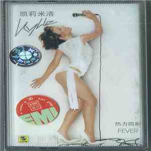 凯莉米洛 - Fever = 热力四射 album