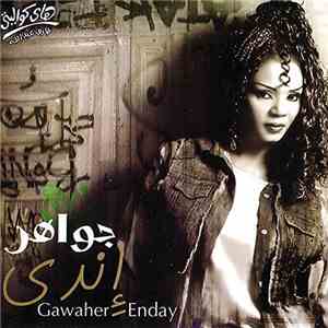 جواهر = Gawaher - إندي = Enday album