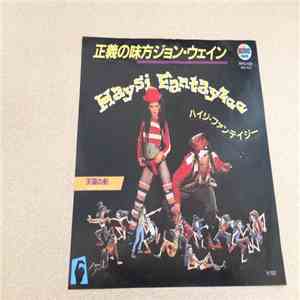 Haysi Fantayzee - John Wayne Is Big Leggy album