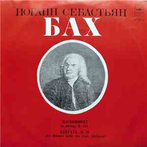Иоганн Себастьян Бах - Барок-Хор И Инструментальный Ансамбль (Г. Штутгарт) - Магнификат Ре Мажор, B 243 • Кантата № 31 "Der Himmel Lacht, Die Erde Jubilieret" album