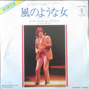 Jackson Browne - That Girl Could Sing album