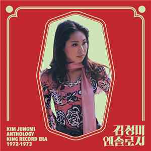 Kim Jung Mi - Kim Jung Mi Anthology King Record Era 1972-1973 album