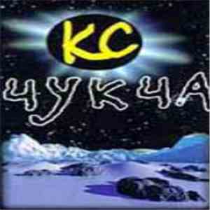 КС - Чукча album
