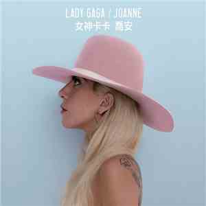 Lady Gaga = 女神卡卡 - Joanne = 喬安 album