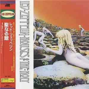 Led Zeppelin = レッド・ツェッペリン - Houses Of The Holy = 聖なる館 album