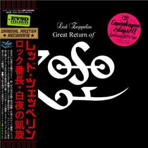 Led Zeppelin - Great Return Of Zoso album
