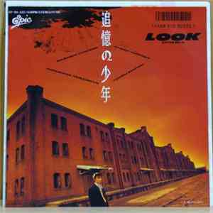 Look Extra Mild - 追憶の少年 album