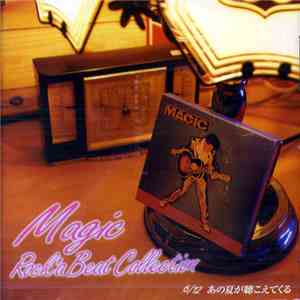 Magic  - あの夏が聴こえてくる album