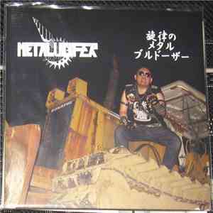 Metalucifer - Heavy Metal Bulldozer album