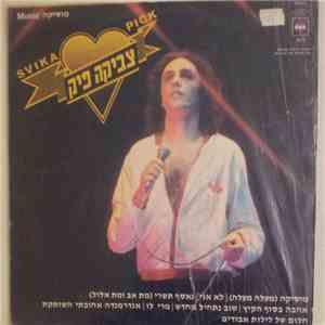 צביקה פיק - מוסיקה = Music album