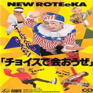 NEW ROTEeKA - チョイスで会おうぜ album