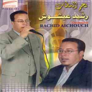 Orchestre Rachid Aichouch - Untitled album