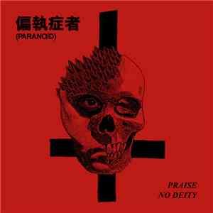 Paranoid  - Praise No Deity album