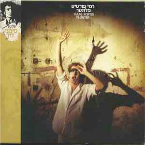 רמי פורטיס - Plonter (פלונטר‎) album
