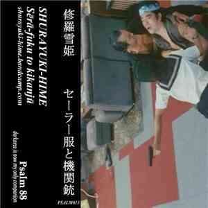 Shurayuki-hime - セーラー服と機関銃 album
