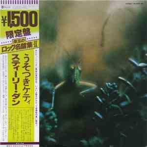 Steely Dan - Katy Lied album