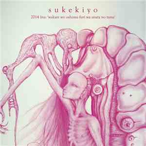 sukekiyo  - sukekiyo 二〇一四年公演「別れを惜しむフリは貴方の為」 album