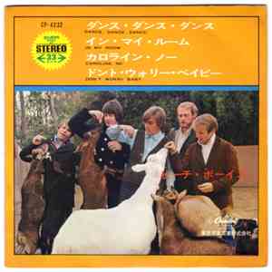 The Beach Boys - Dance, Dance, Dance album