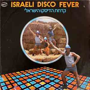 Unknown Artist - Israeli Disco Fever = קדחת הדיסקו הישראלי album