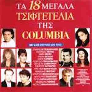 Various - Τα 18 Μεγάλα Τσιφτετέλια Της Columbia album