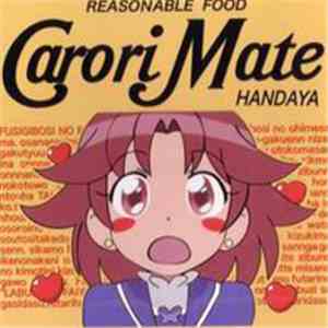 Various - Carori Mate album