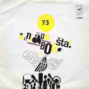 Various - Festivalis "Vilniaus Bokštai-73" album