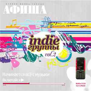 Various - Indie Группы Vol.2 album