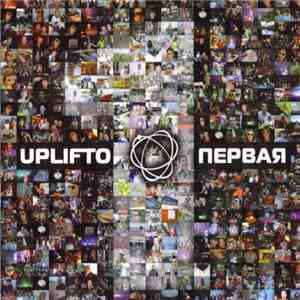 Various - Uplifto-1: Первая album