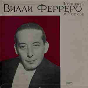 Вилли Ферреро - Концерты Вилли Ферреро в Москве album