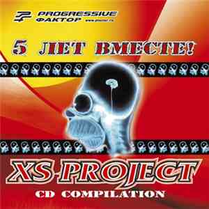 XS Project - 5 Лет Вместе album