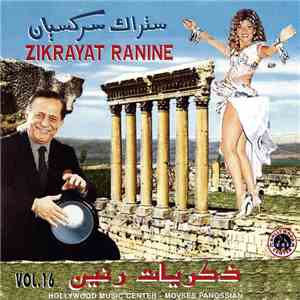 ستراك سركيسيان - Zikrayat Ranine Vol. 16 album