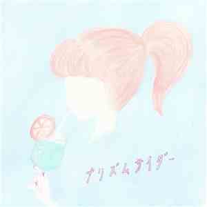 Anone  - プリズム・サイダー album
