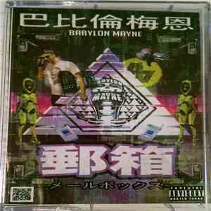 Babylon Mayne - Mailboxxx album