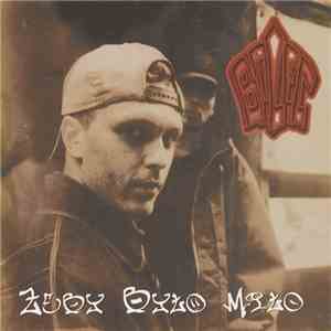 Bolec - Żeby Było Miło album