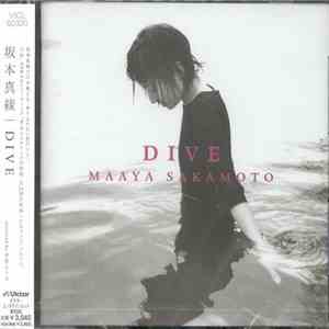 坂本真綾 - DIVE album