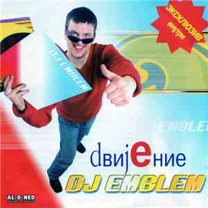 DJ Emblem - dвиjение album