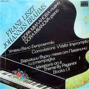 Franz Liszt / Johannes Brahms - Dora Milanova - Consolations / Waltz-Impromptu / Variations On A Theme By Paganini album