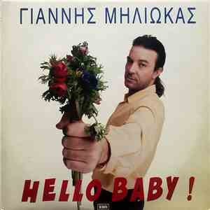 Γιάννης Μηλιώκας - Hello Baby ! album