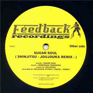Joujouka / Sugar Soul - Rock Is Sponge / Shinjitsu (Remixes) album