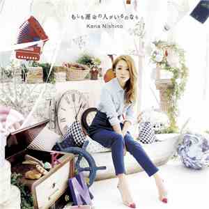 Kana Nishino - もしも運命の人がいるのなら album